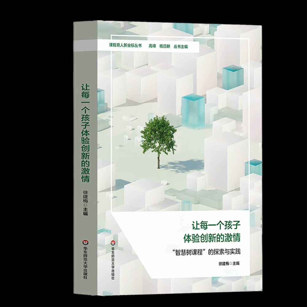 智慧树的课必须刷完么(智慧树刷课一天不能超过多久)