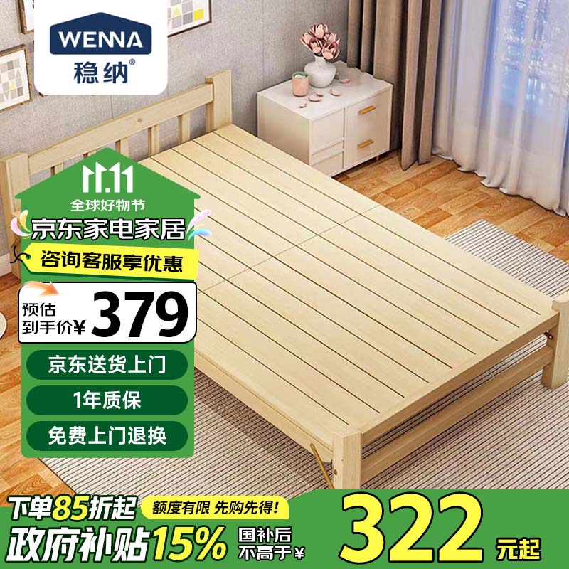 �����۵������˴�ʵľ�����ݴ��칫����Ϣ���о����������ʴ�1.2�׿�