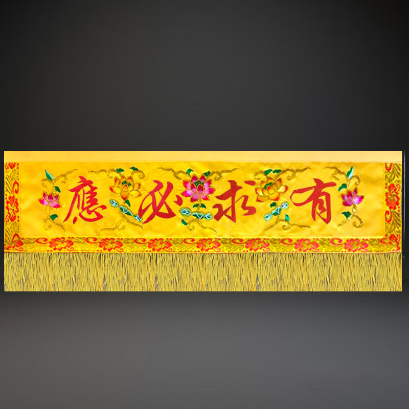其烧香料