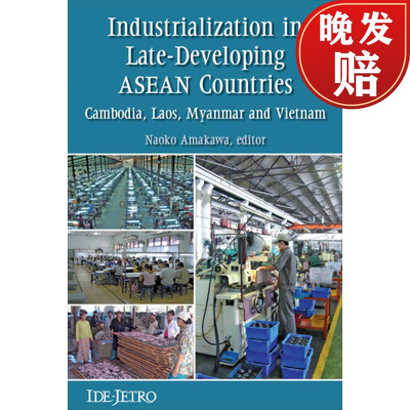 预订 industrialization in late-developing asean countries