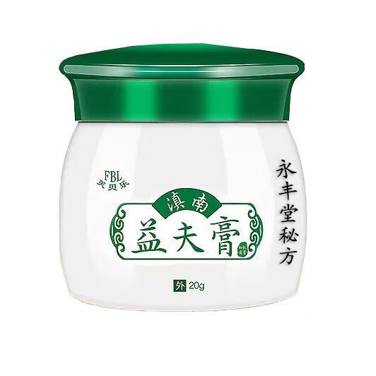 芙贝乐 滇南益肤膏 神经性皮炎脸部过敏性皮炎手足汗疱疹皮肤瘙痒益肤