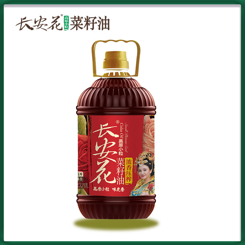 长安花高原小粒浓香压榨菜籽油2.