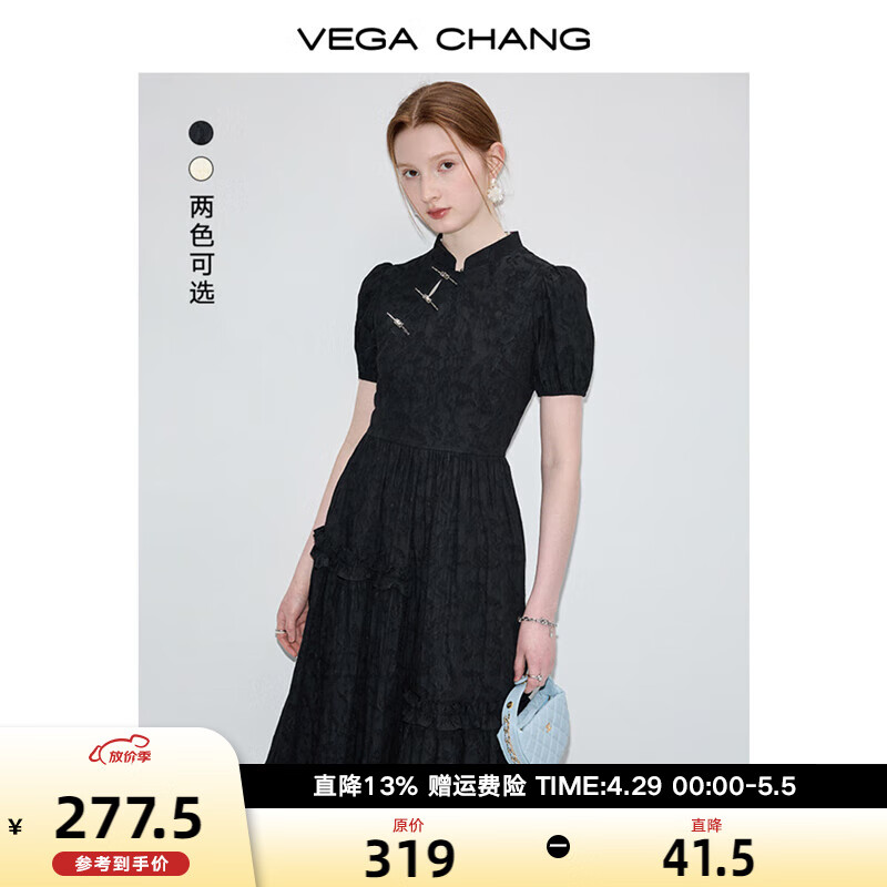 VEGA CHANG新中式连衣裙女2024年夏季新款国风设计感提花黑色长裙 雅致黑 XL