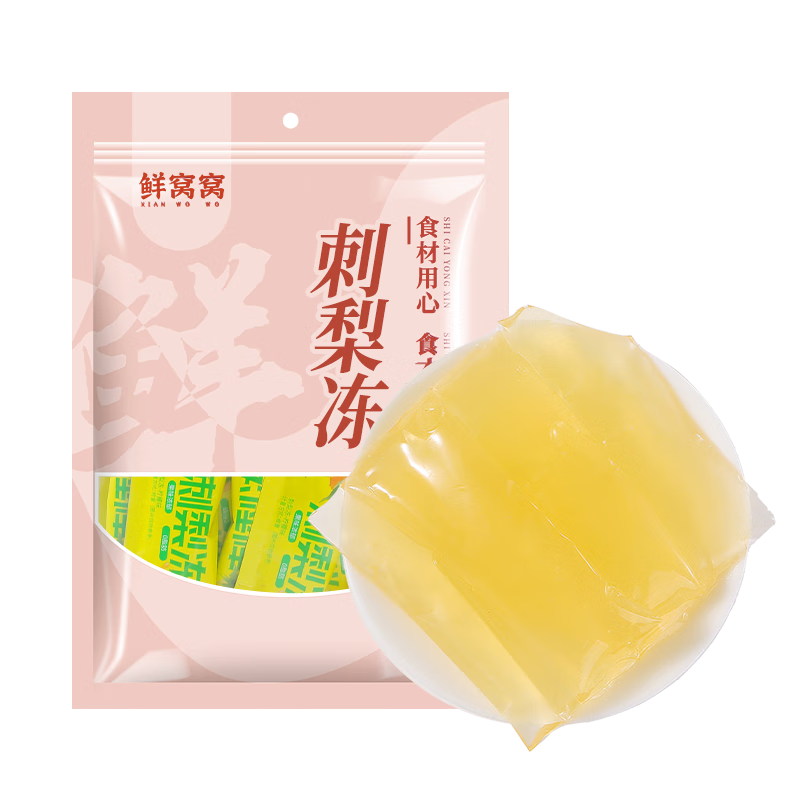 鲜窝窝 刺梨冻300g柠檬味贵州特产贵阳小吃休闲零食刺梨果冻办公室零食