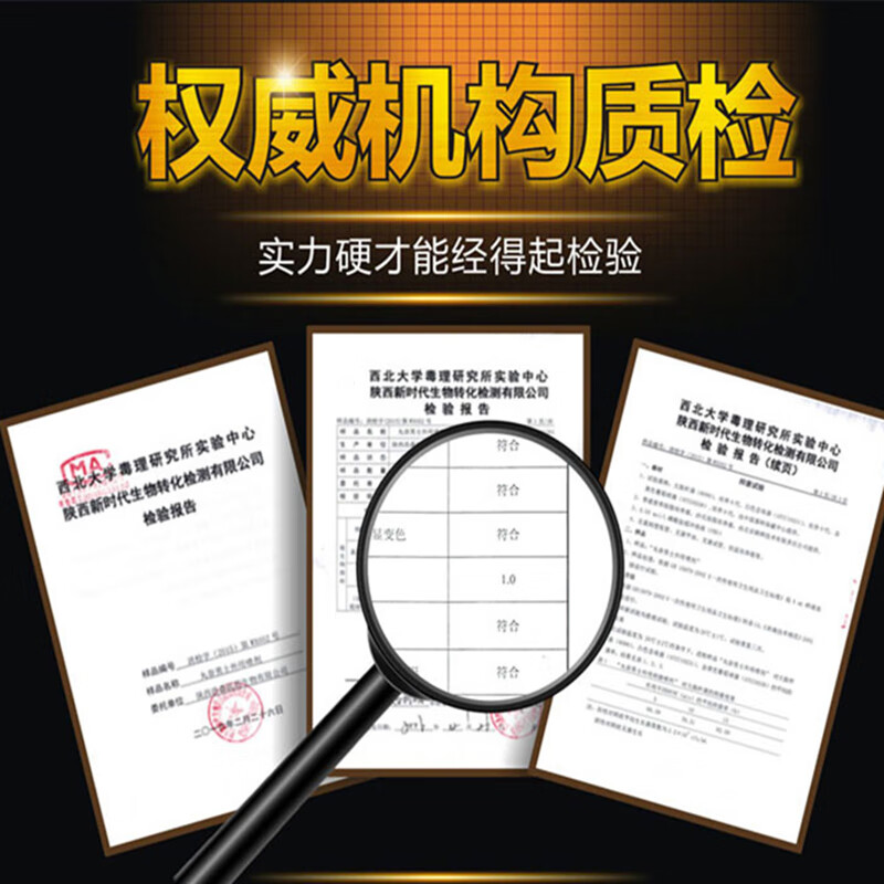 丸奈延时喷雾男用延迟喷剂持久不麻不射延长成人时间神油湿纸巾硬久 金装加强版男士外用喷剂10ml