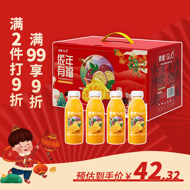 京东超市 2024-01-07 - 第8张  | 最新购物优惠券