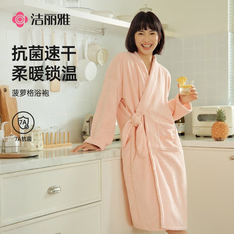 洁丽雅2025新款珊瑚绒浴袍女浴巾可穿四季款速干浴袍睡袍家居服睡衣女 蓝色【加厚珊瑚绒】 均码 (80-200斤)