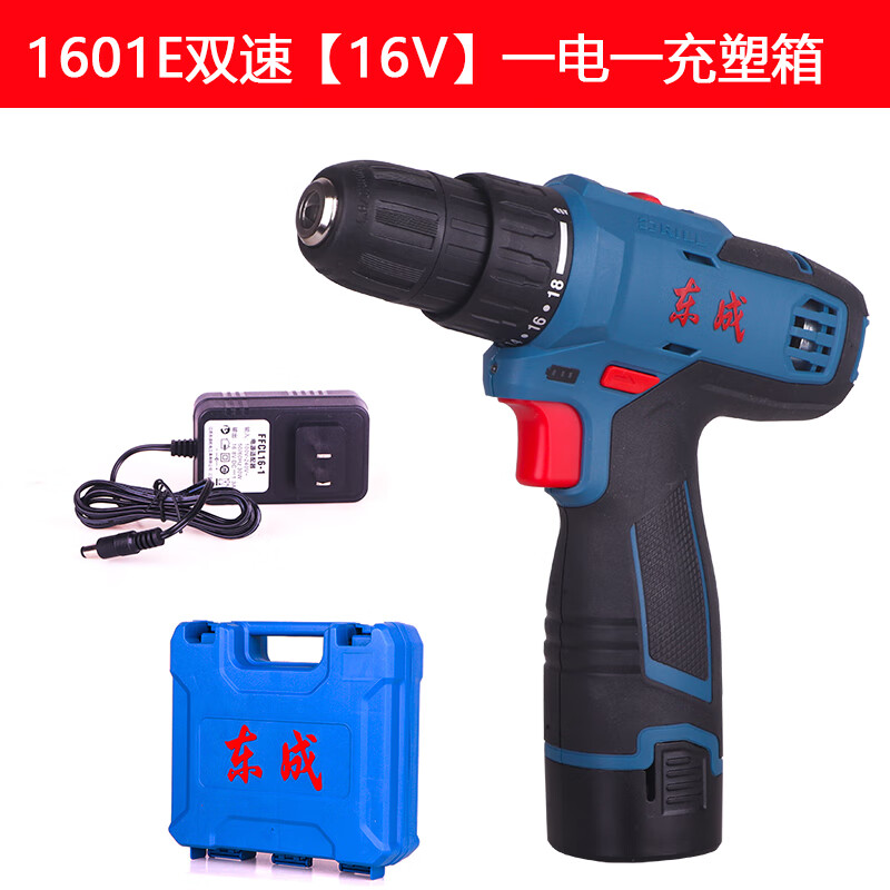东成充电手钻14.