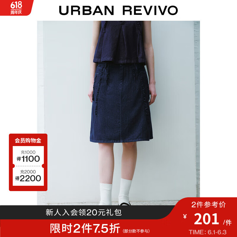 UR2024夏季新款女装小众设计感立体木耳边牛仔半裙UWU840058 蓝色 S
