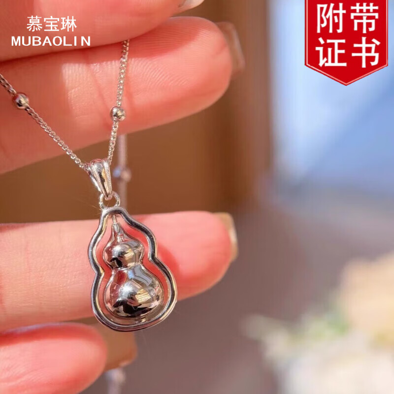葫芦项链爆闪转动吊坠气质百搭配饰时尚送女友闺蜜礼物 银色葫芦项链