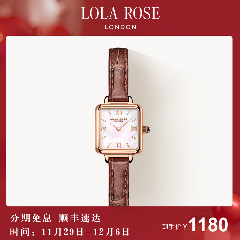 LOLA ROSE罗拉玫瑰Cube系列小棕表手表女表女士手表生日礼物送女友 LR2230-小棕表