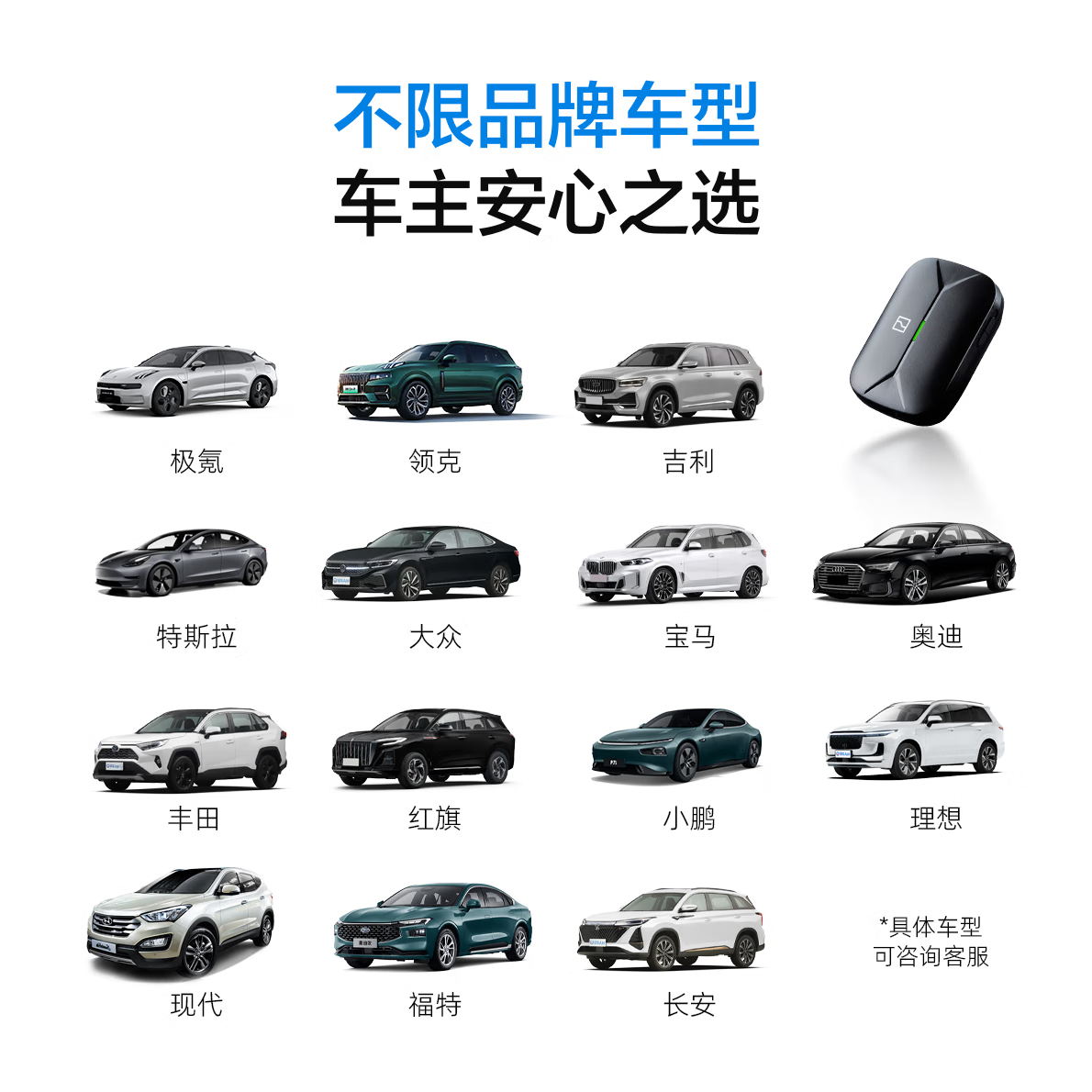 极氪智能无卡ETC办理设备高速通行95折优惠全国通用可开关充电极氪9X 通用型-支持安卓苹果系统