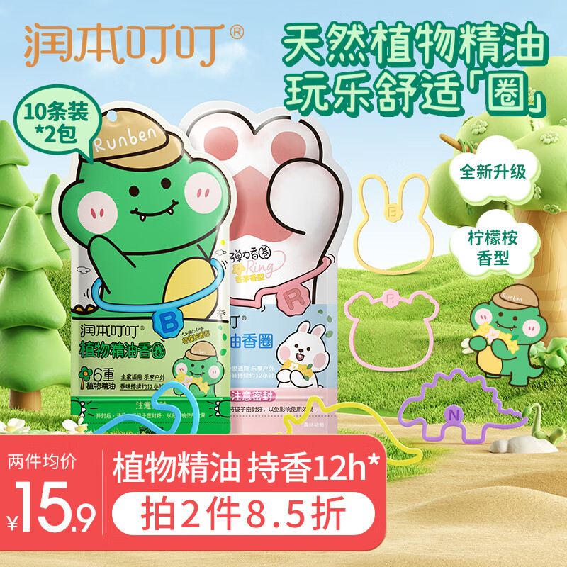 批发童装时尚韩版