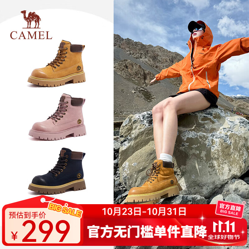 骆驼(CAMEL)【丁真·孙千同款】山越大黄靴2025新款经典百搭时尚马丁靴 L25W076018 土黄 37