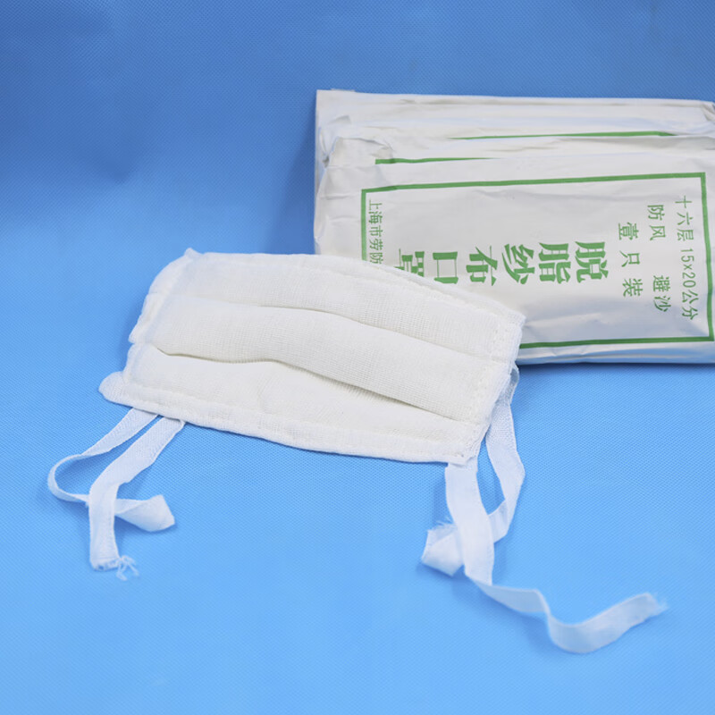 脱脂纱布口罩医用  防尘口罩6脱脂纱布口罩纸口罩机制纱布口罩作业