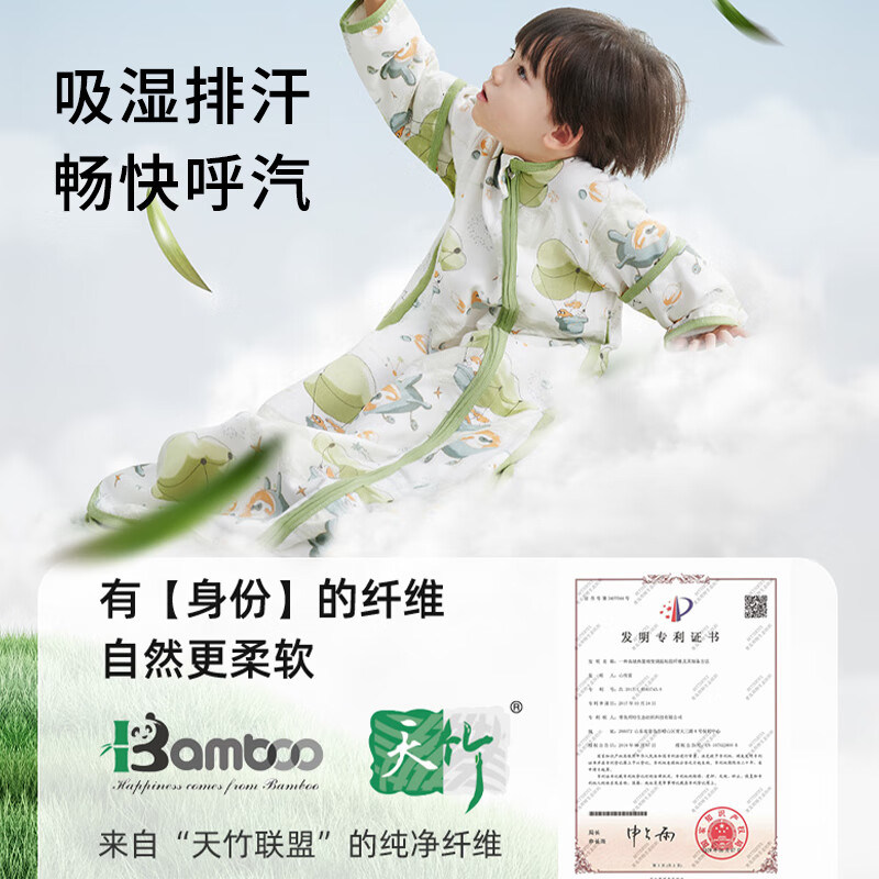 育爱婴儿夏天恒温棉睡袋新生儿宝宝防踢被一体儿童防惊跳包 鲸鱼【前6后4】长袖 100cm衣长【推荐4-6岁】
