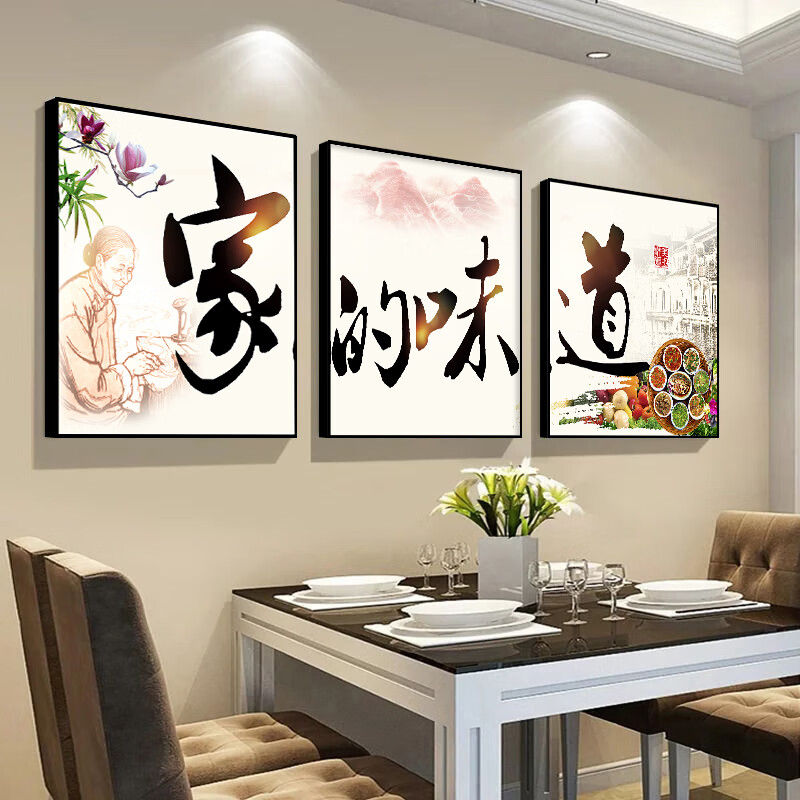 仁聚益餐厅背景墙装饰画饭厅墙面挂画歺厅饭店餐桌现代简约包间新款