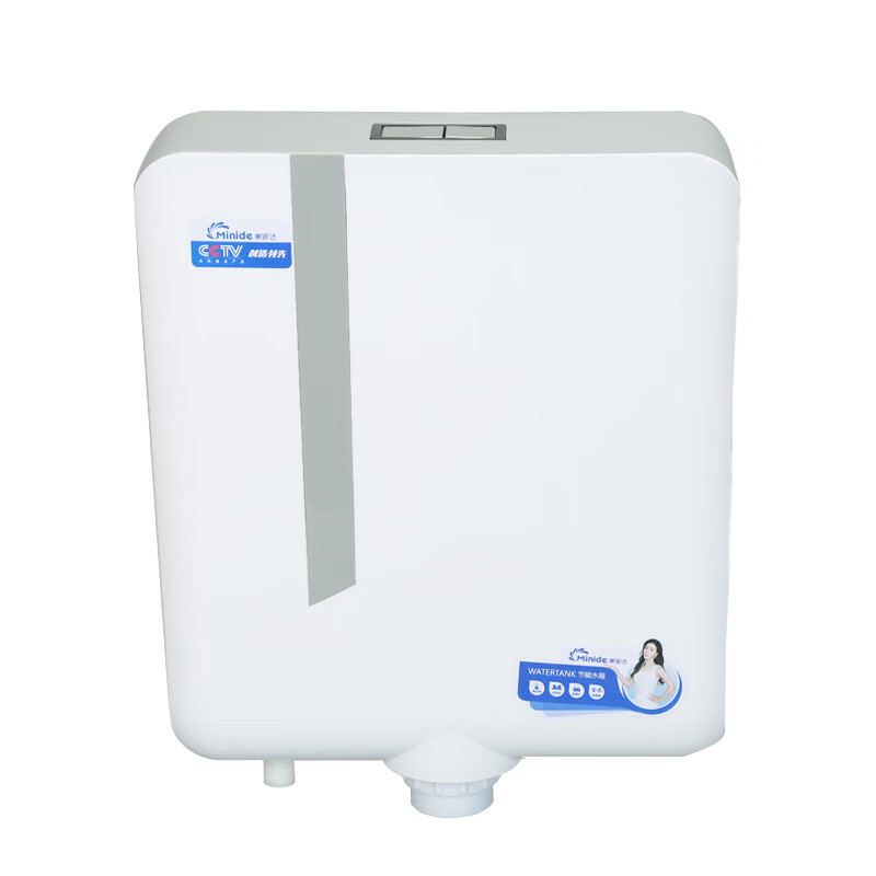通用塑料马桶水箱挂墙式卫生间厕所冲水马桶箱储水家用蹲便器水箱 9号