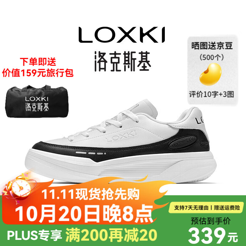 LOXKI/���˹��������ͬ���Ь�����ﶬ����ٴ�����Ь�� СԲЬLite �ڰ� 36