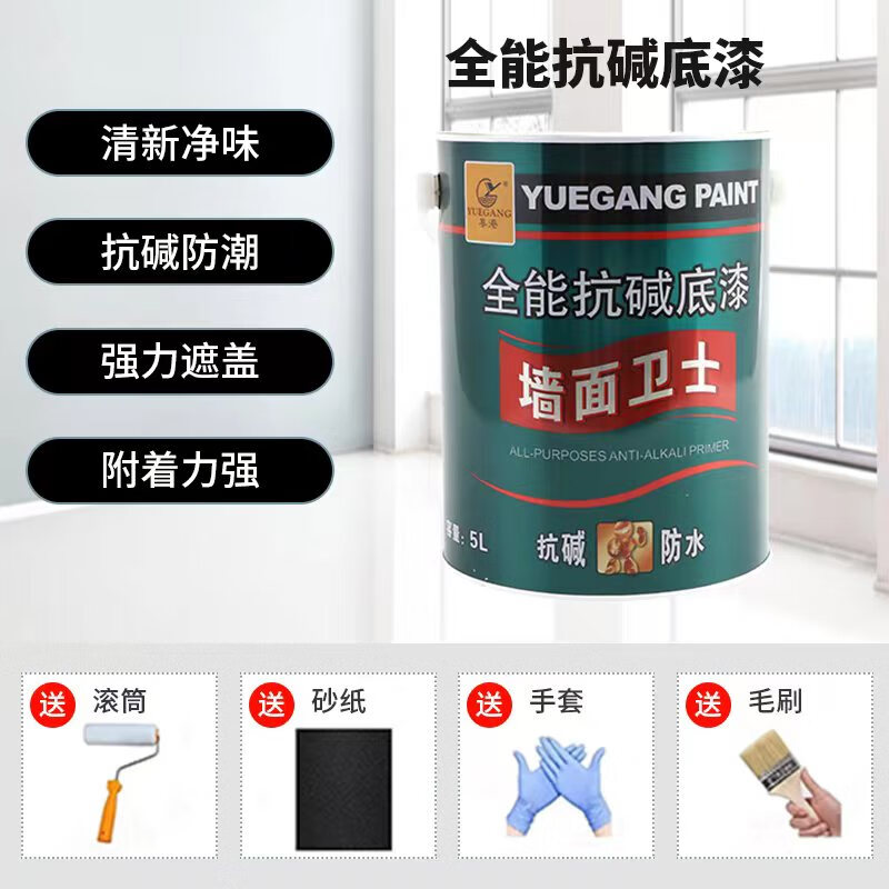 奔新农净味乳胶漆外墙漆底漆墙面漆便宜白色环保调色卫士大桶全能防水 抗碱防水底漆14斤（送涂刷工具）
