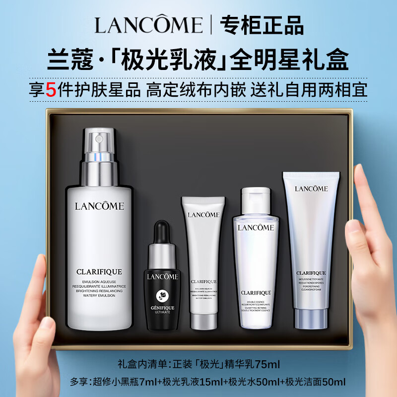 ���ڲ�������ޢ���⾫����Һ���׿�����ˮ������ˬ������ʪ��Һ���������Ů�� ������5������С�������Һ 599Ԫ