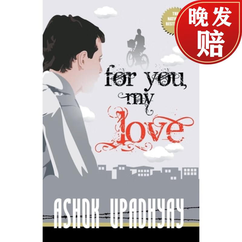 【4周达】for you, my love