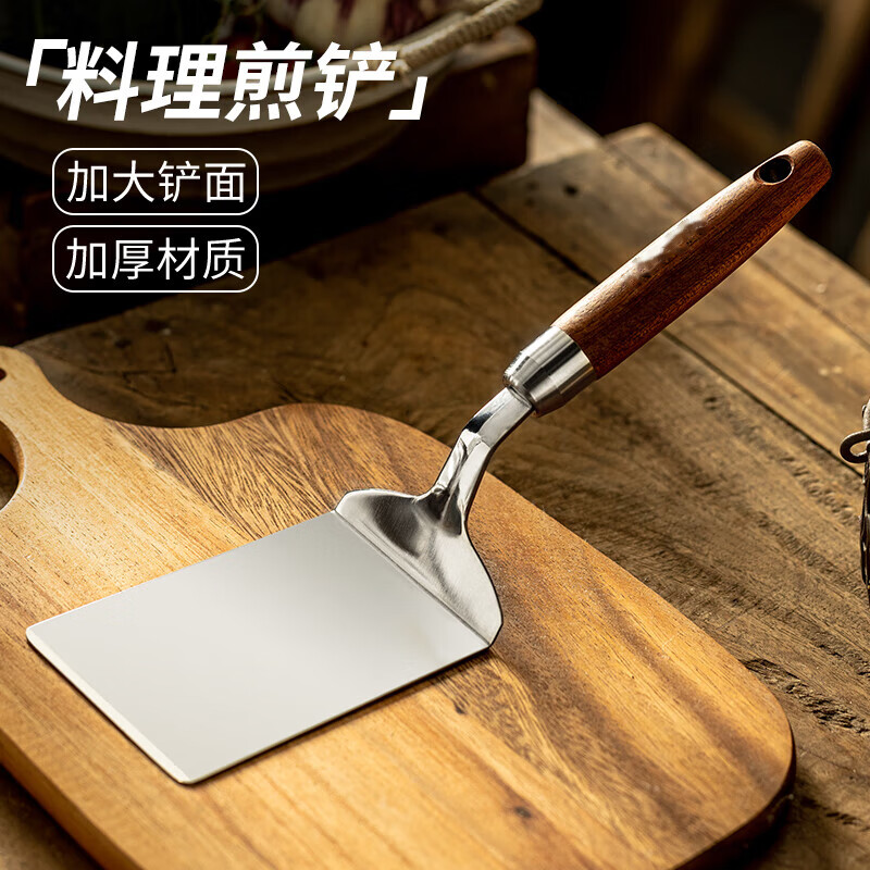 梵仕邦不銹鋼煎鏟煎餅果子工具料理牛排披薩鏟煎雞蛋烙餅鏟子鐵板燒平鏟 料理煎鏟【加大加厚】