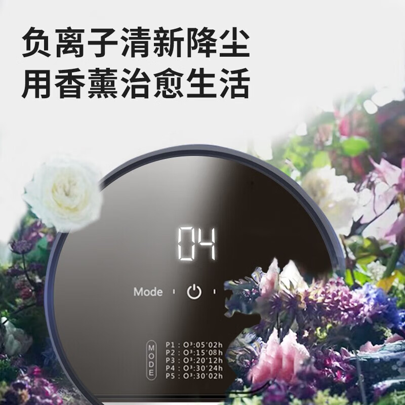 bures百而思空气净化器宠物除臭厕所卫生间除异味去烟味卧室家用除甲醛桌面小型负离子臭氧发生器 【品牌升级新款】除醛祛味+净化香薰