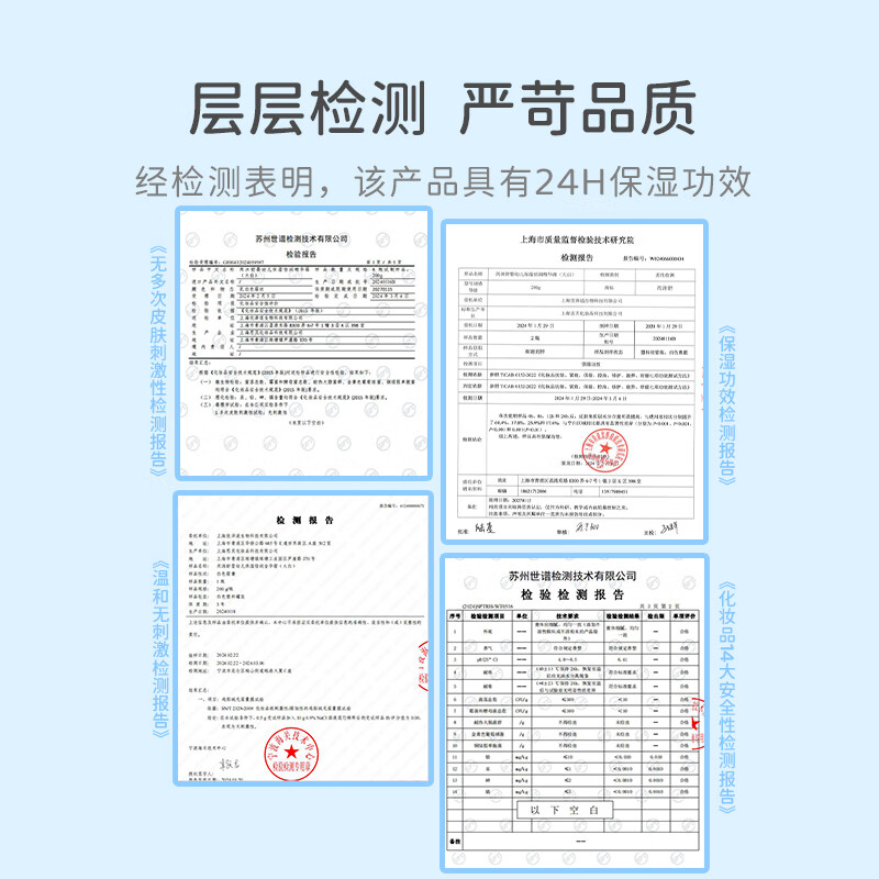 芮洣舒幼儿保湿倍润精华霜新生儿润肤霜儿童全身大白霜擦脸身体霜 2024新款】大白霜200g*1