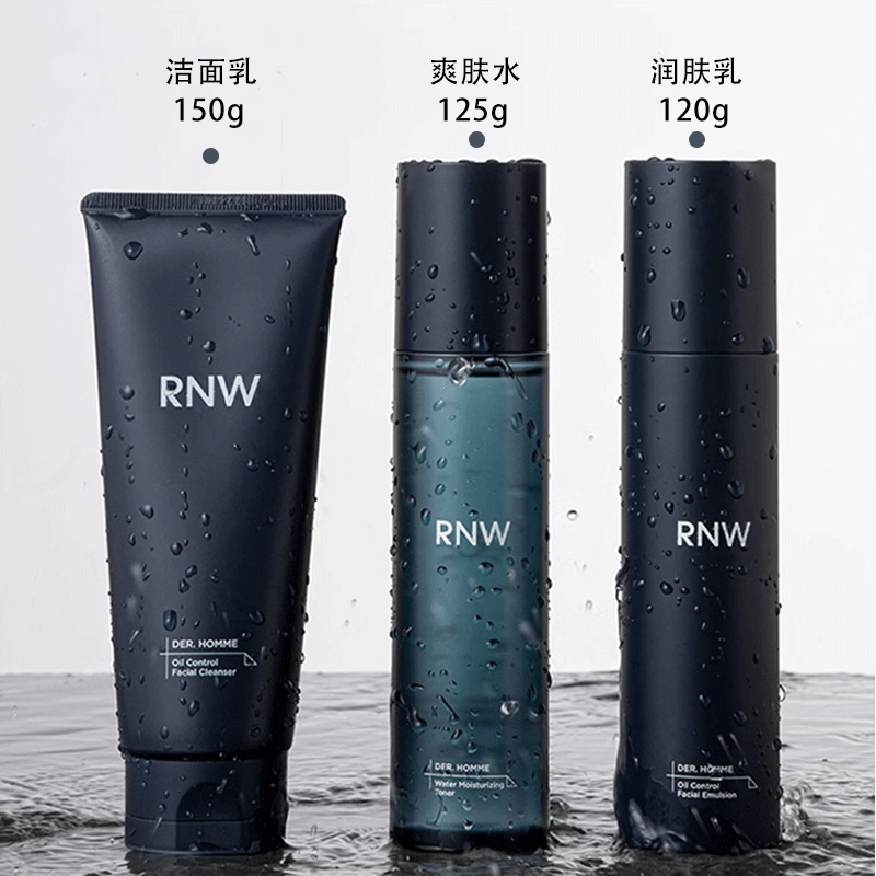 如薇(RNW)男士水乳套装护肤品洗面奶爽肤水乳液控油清洁保湿礼盒装化妆品 水125ml+乳120ml+洁面150g