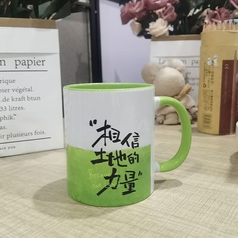 wcz十个勤天水杯禾伙人相信土地的力量杯子周边种地吧杯子马克杯 色把