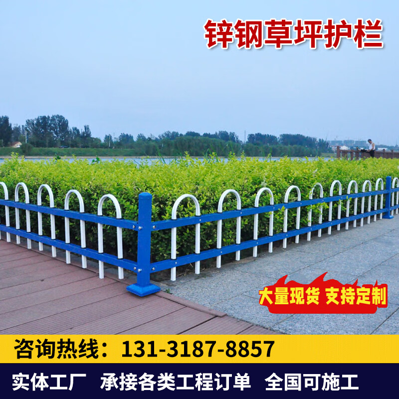 穆淳傲锌钢草坪护栏市政花坛围栏铁艺花园绿化隔离栏u型庭院花园栅栏