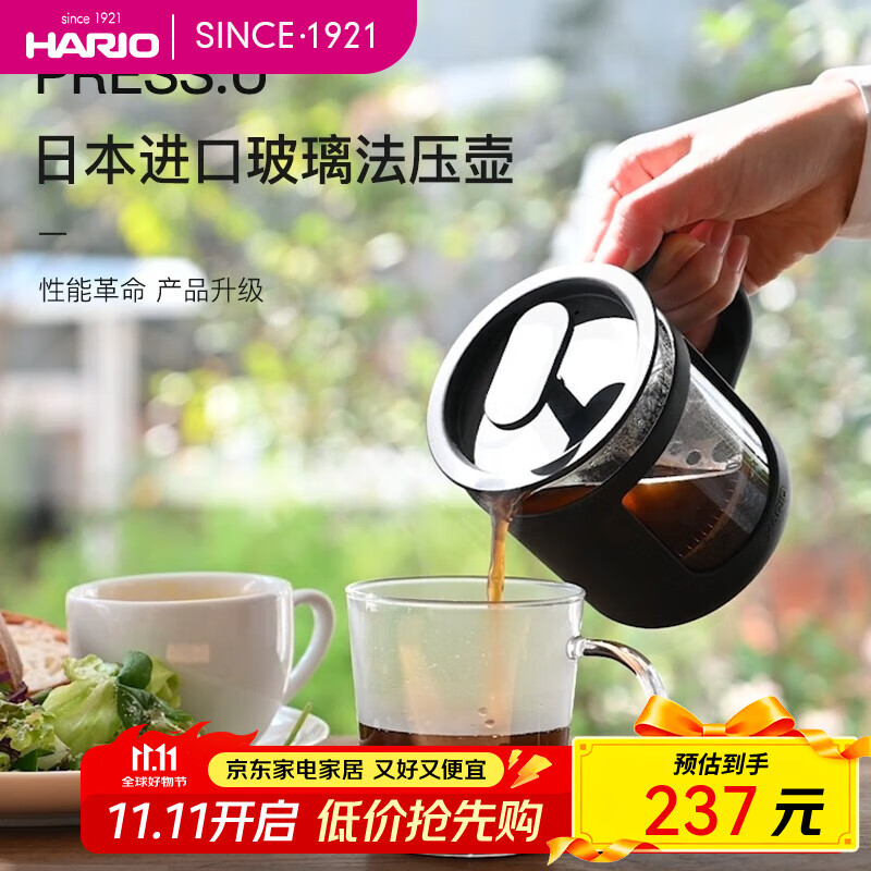 HARIO HARIO日本進(jìn)口法壓壺懶人式泡茶法壓壺耐熱玻璃法壓壺CPU 黑色600ml