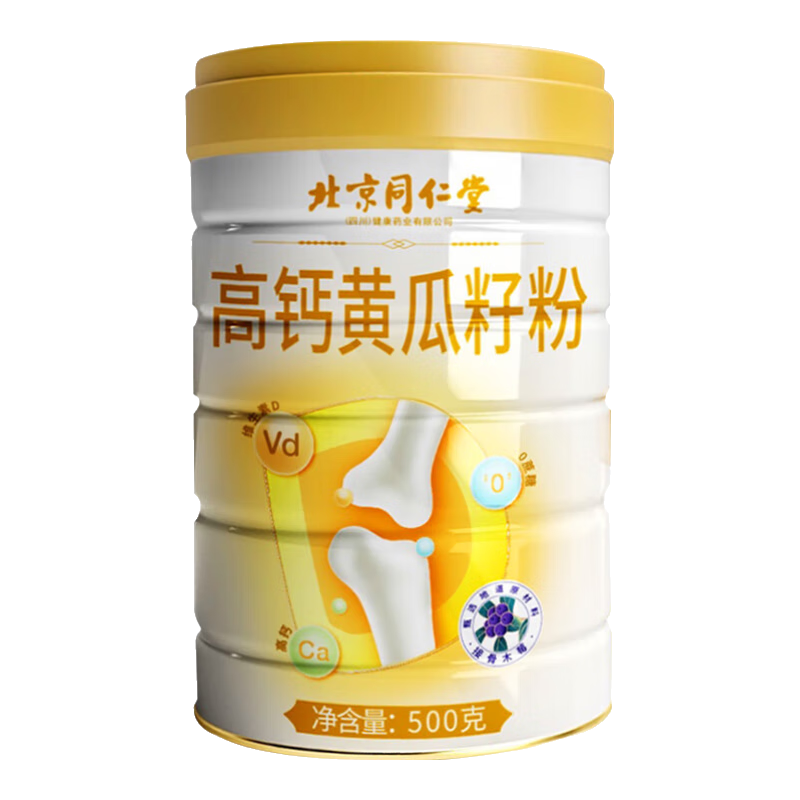 ����ͬ���ø߸ƻƹ��ѷ۳�����������۽ӹǴ��ͷǾ������Ӫ�|�꽢�� 500��/�ޡ��»����� ��2�1��