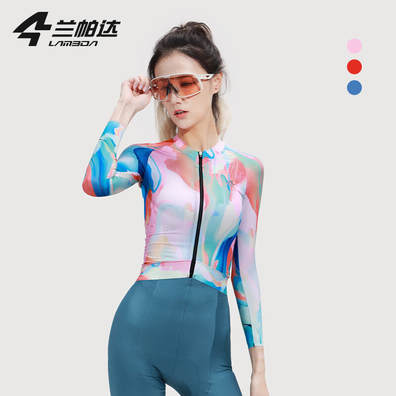 兰帕达骑行服长袖 春夏新款女子速干透气上衣自行山地公路车服 抗菌防晒 烟锈蓝 XS