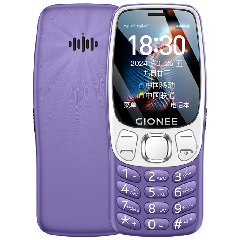 ڲGioneeG320 4Gȫֻͨ  ִѧùܻ ˫˫ ɫ 99Ԫ