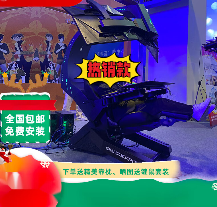 笛芳肥宅快乐椅电脑游戏座舱电竞仓太空舱办公零重力人体工学家用一体