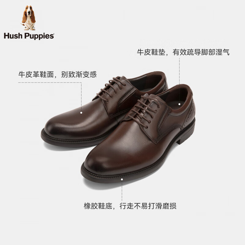 暇步士（Hush Puppies）【商场同款】男鞋商务皮鞋 德比鞋正装鞋通勤皮鞋男士婚鞋 卡布奇诺 44