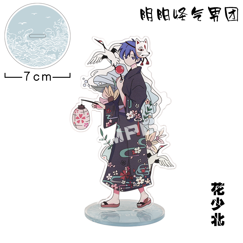 逸星熊阴阳怪气周边 阴阳怪气男团亚克力立牌挂件花少北boy动漫周边