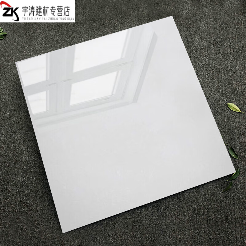 clcey瓷砖地砖800x800客厅浅灰色通体大理石 白聚晶【工程砖】 600*