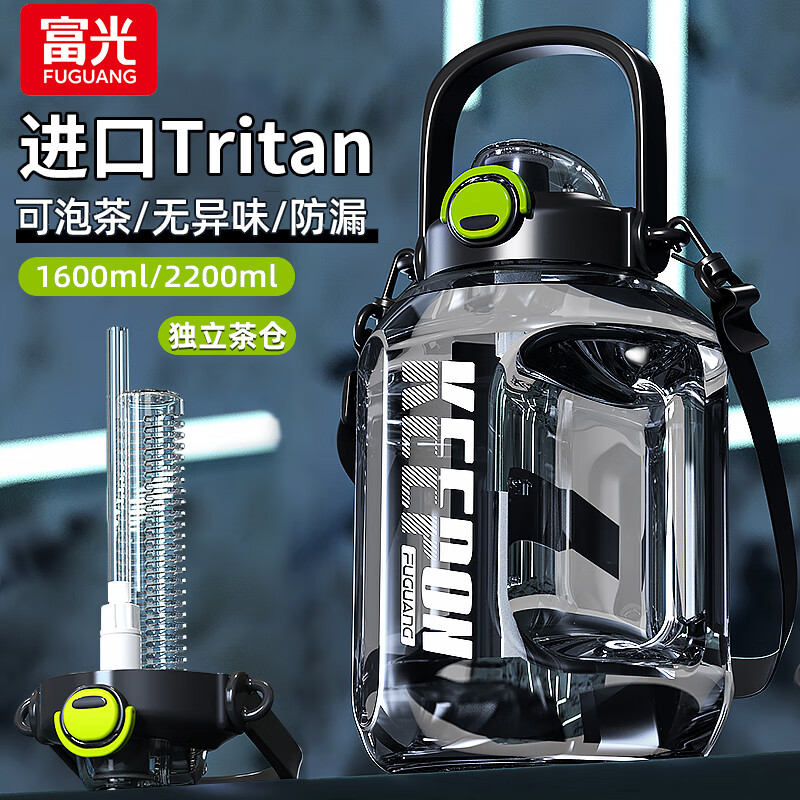 �����˶�ˮ��������ˮ����Ͱ����Ůʿ�͸����ļ�tritan���ϱ������ٶ� ��ɫ2200ml��Tritan���ʣ������ 69Ԫ