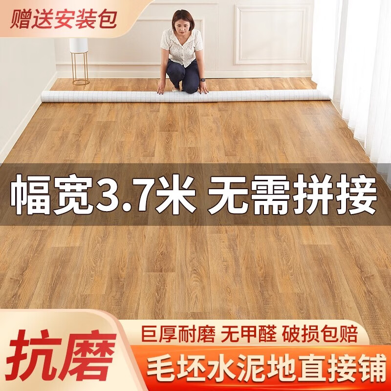 7米宽(一平方米)