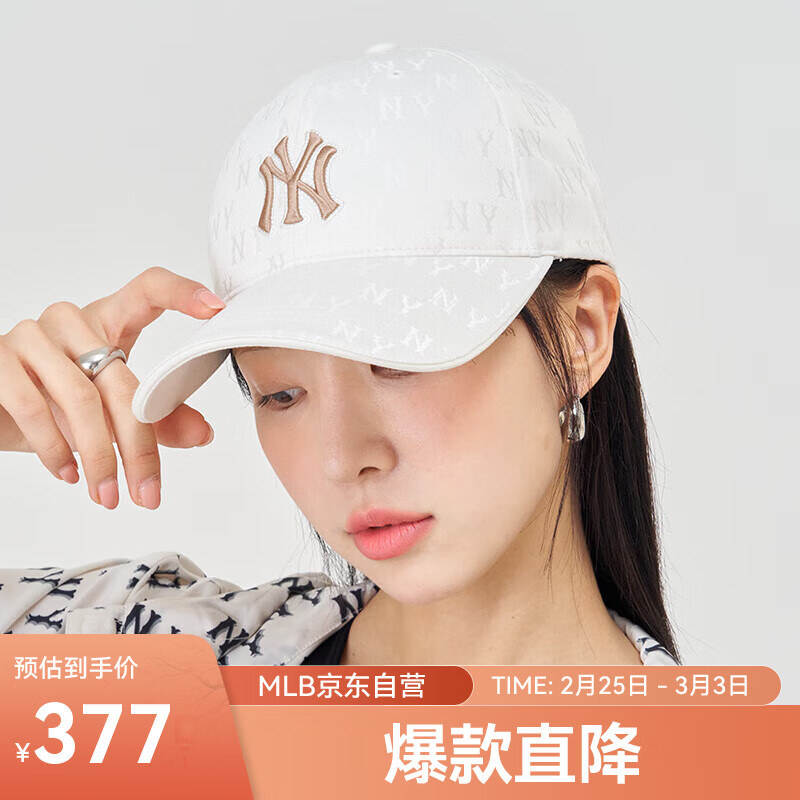 MLB男女棒球帽刺绣LOGO老花硬顶运动帽3ACPM014N-50CRS-F