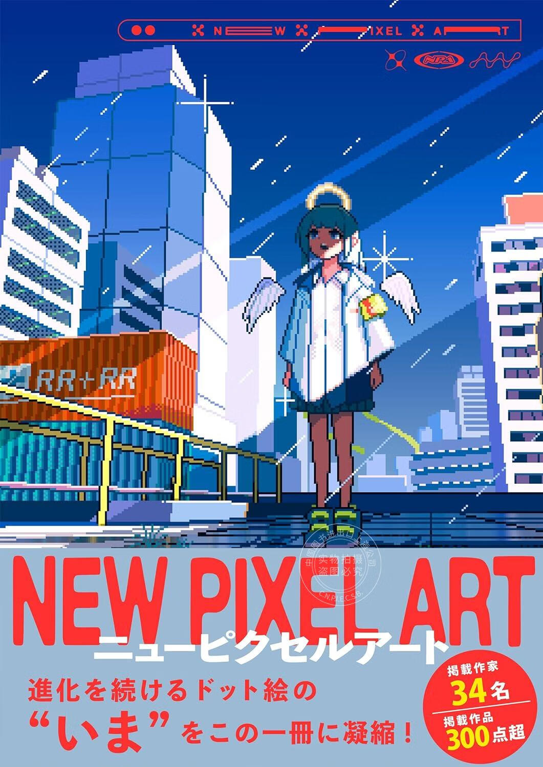 现货 进口日文 像素画作品集 NEW PIXEL ART - ニューピクセルアート 34名前沿创作者 含访谈使用感如何?