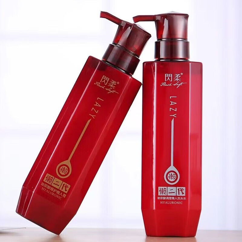 闪柔(Flash Soft)懒人霜二代玻尿酸洗发水补水干枯毛躁护发素染烫修护控油蓬松 玻尿酸任选4瓶【联系客服备注】