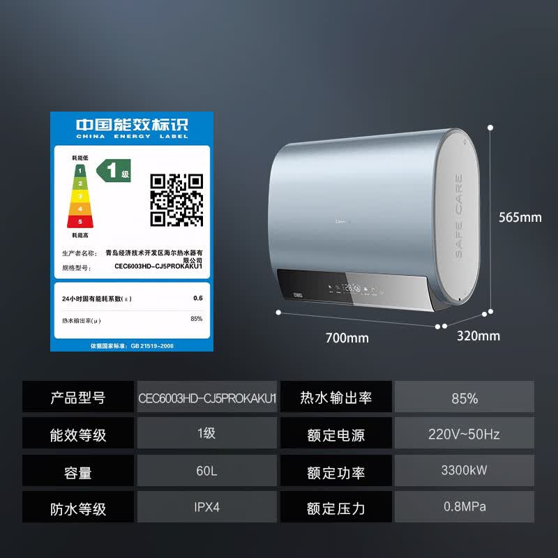 电热水器排名前十品牌大揭秘!这10款速热节能款闭眼入不踩雷-图片5