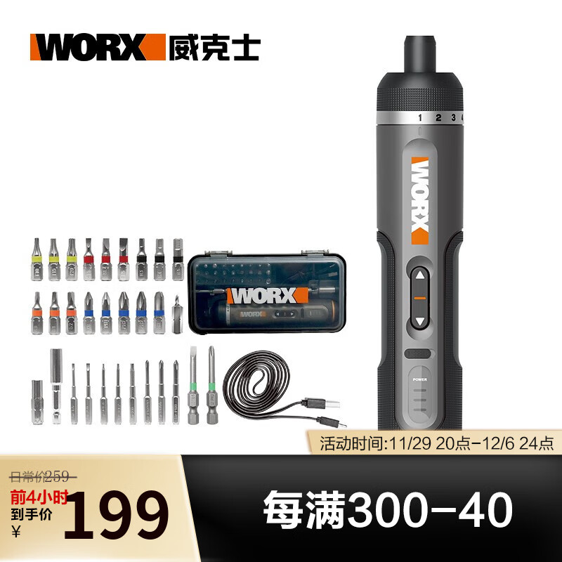 ����ʿ���õ綯��˿����װWX242С�����ߵ�����Ť���綯���� WX242�����������