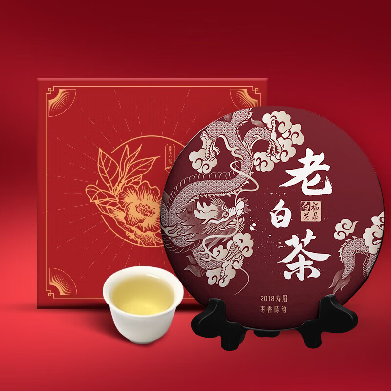 指尖叙福鼎白茶 高山老白茶 陈年老寿眉茶饼300g礼盒装 2018年龙年生肖