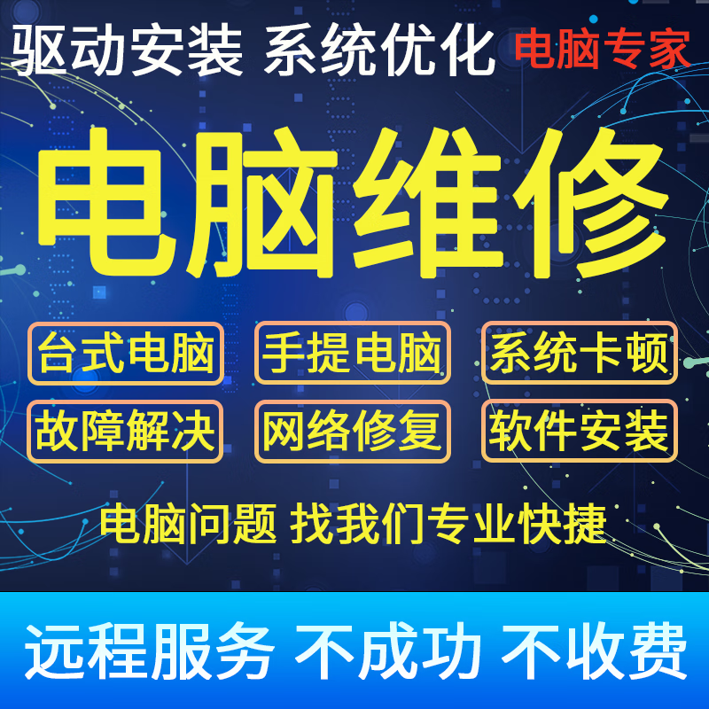 如何修复浏览器，如何修复浏览器网页