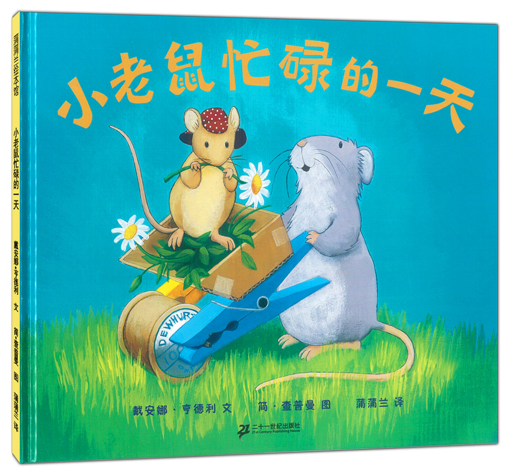 查儿童绘本价格App哪个比较好|儿童绘本价格比较